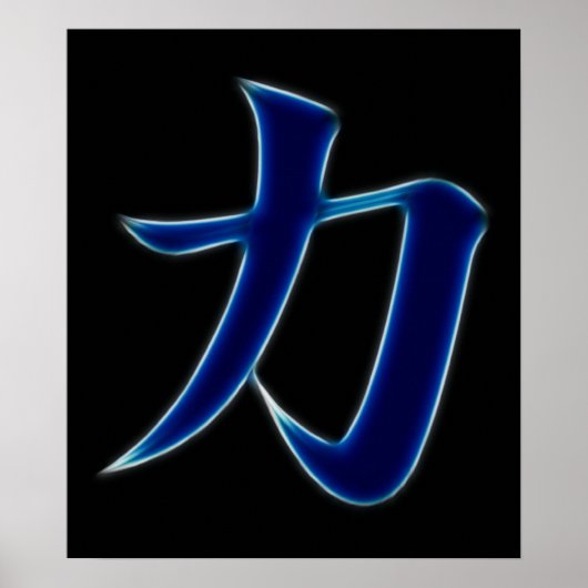 Sterkte Japanse Kanji Symbol Poster (Voorkant)