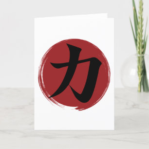 Sterkte Kanji Symbol Japanse kalligrafie Feestdagen Kaart