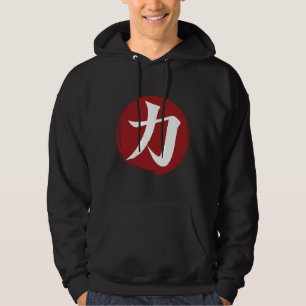 Sterkte Kanji Symbol Japanse kalligrafie Hoodie