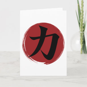 Sterkte Kanji Symbol Japanse kalligrafie Kaart