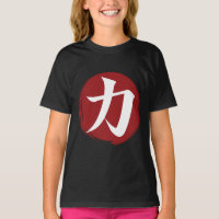 Sterkte Kanji Symbol Japanse kalligrafie