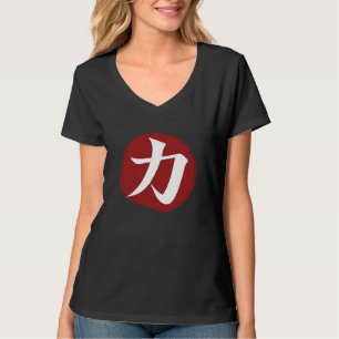 Sterkte Kanji Symbol Japanse kalligrafie T-shirt