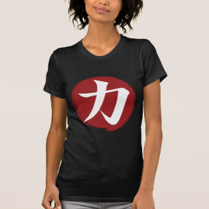 Sterkte Kanji Symbol Japanse kalligrafie T-shirt