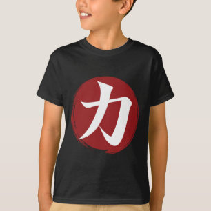 Sterkte Kanji Symbol Japanse kalligrafie T-shirt