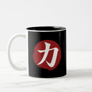 Sterkte Kanji Symbol Japanse kalligrafie Tweekleurige Koffiemok