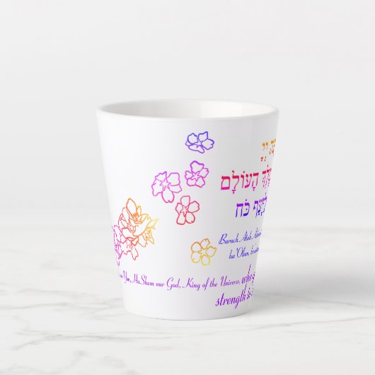 Sterkte voor de vermoeide koffiebeker latte mok (Voorkant)