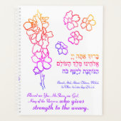 Sterkte voor de vermoeide | Notitieboek (Voorkant)