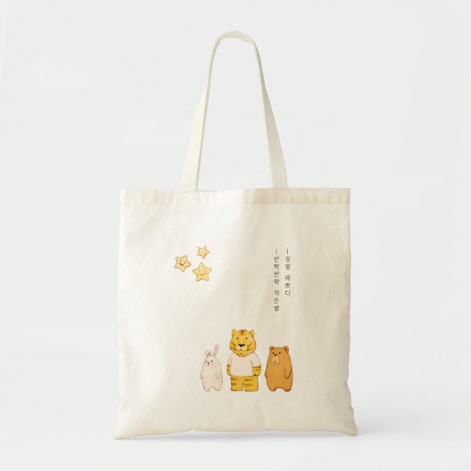 Sterren en vrienden tote bag (Voorkant)