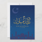 Sterrennacht Eid Mubarak-feestuitnodiging Kaart (Achterkant)