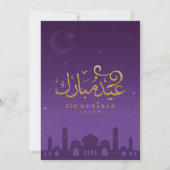 Sterrennacht Eid Mubarak-feestuitnodiging Kaart (Achterkant)