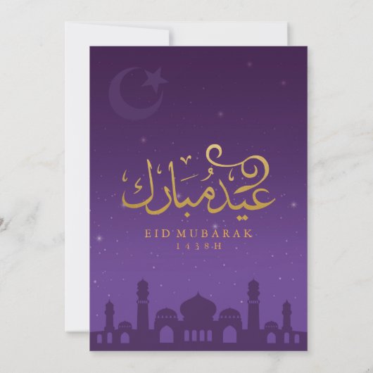 Sterrennacht Eid Mubarak-feestuitnodiging Kaart (Achterkant)