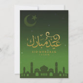 Sterrennacht Eid Mubarak Kaart (Achterkant)