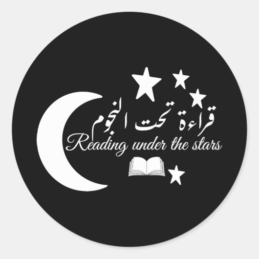 Sterrennacht lezen - Arabische hemelbeelden Ronde Sticker (Voorkant)