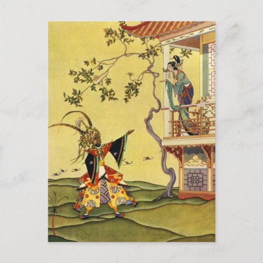 Sterret's Arabische Nacht Briefkaart (Voorkant)
