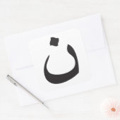 Steun christenen! Arabische letter "N" non Vierkante Sticker (Envelop)