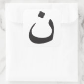 Steun christenen! Arabische letter "N" non Vierkante Sticker (Tas)
