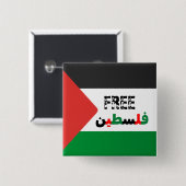 Steun en Vrije Palestijnse Vlag Vierkante Button 5,1 Cm (Voorkant /achterkant)