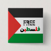 Steun en Vrije Palestijnse Vlag Vierkante Button 5,1 Cm (Voorkant)