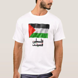 Steun Gaza & Palestina/ I Stand voor Palestina T-shirt