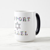 Steun Israël Diamant en Edelsteen Magische Mok (Voorkant rechts)