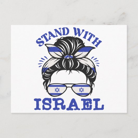 Steun Israël - ik sta achter Israël Feestdagenkaart (Voorkant)