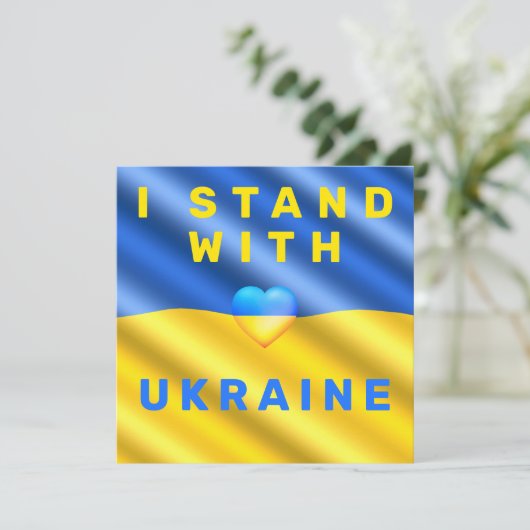 Steun Oekraïense Kaarten Oekraïense vlag hart (Staand voorkant)