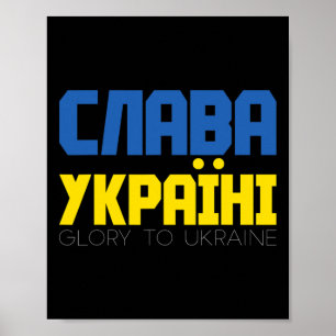 Steun Oekraine T-shirt voor vrouwen mannen Cyrilli Poster