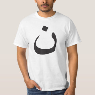 Steun voor christenen! Arabische letter "N" Nun T-shirt