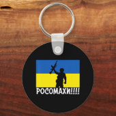 Steun voor de Nationale Standaarden van de Wolveri Sleutelhanger (Voorkant)