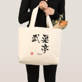 Steve Kanji Grote Tote Bag (Voorkant (product))