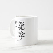 Steve Kanji Koffiemok (Voorkant links)