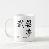 Steve Kanji Koffiemok (Links)