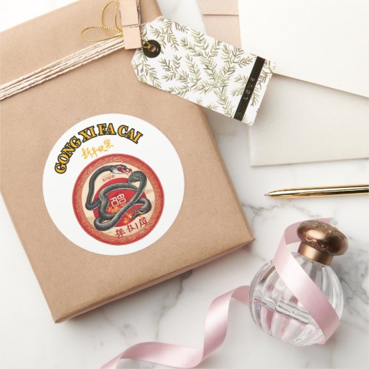 Sticker (Geschenken)