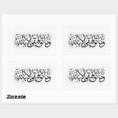 STICKER (Vel)