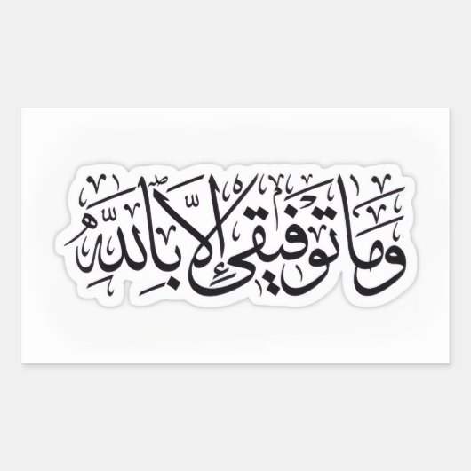 STICKER (Voorkant)