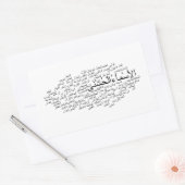Sticker: 99 Namen van Allah (Arabisch) Rechthoekige Sticker (Envelop)