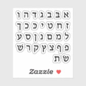 Sticker Alef Bies א - ב אלבי תףBlack (Vel)