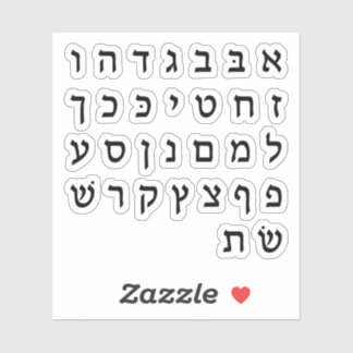 Sticker Alef Bies א - ב אלבי תףBlack