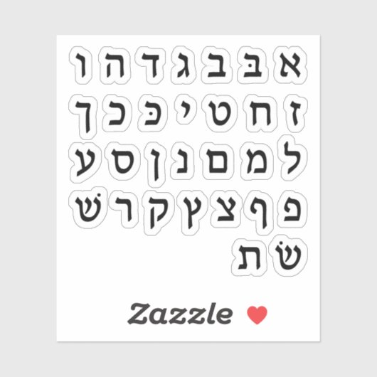Sticker Alef Bies א - ב אלבי תףBlack (Vel)
