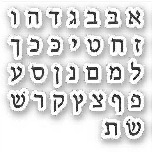Sticker Alef Bies א - ב אלבי תףBlack (Voorkant)