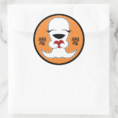 Sticker, Cute Anime Ghost, Love Symbol, Heart Ronde Sticker (Tas)