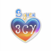 Sticker Heroes Armed Forces of Ukraine (Voorkant)