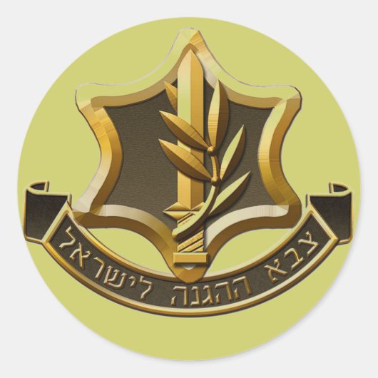 Sticker van de israëlische strijdkrachten (Voorkant)