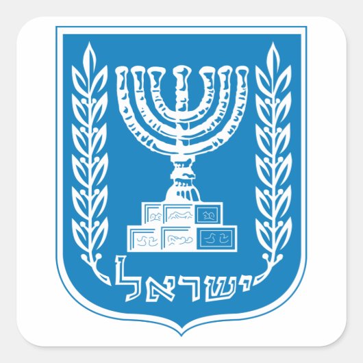 Sticker van het Israëlische wapen (Voorkant)