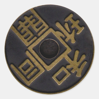 Sticker voor je gespleten munten, Super Triple dub