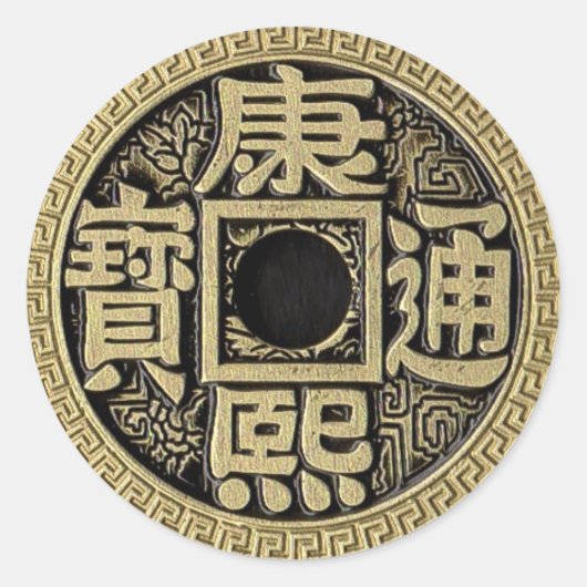 Sticker voor je gespleten munten, Super Triple dub (Voorkant)