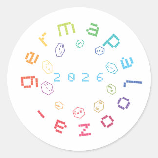Sticker - Wit - 7,62 cm - Germapalooza 2026