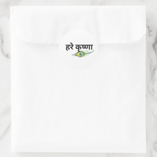 Stickers Krishna (Tas)