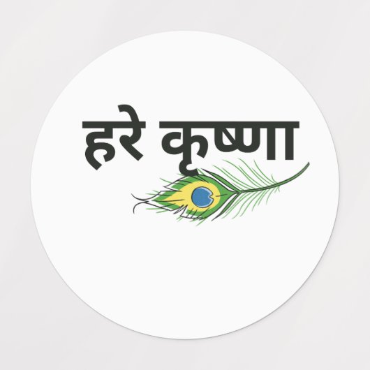 Stickers Krishna (Design 1)