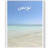 Stickers personnalisés en vinyle découpés sur mesu (Voorkant)